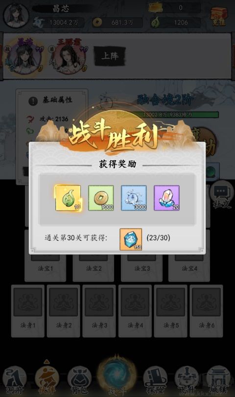 天天奔跑打怪兽0.1折打金免费版