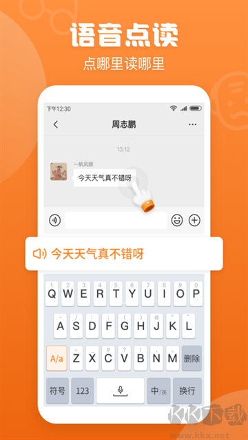 手写输入法安卓正版