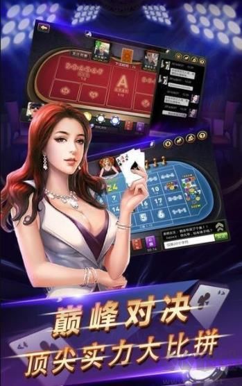 勇气棋牌2026