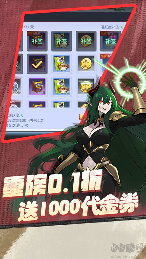 猎魔0.1折格斗无限代金版