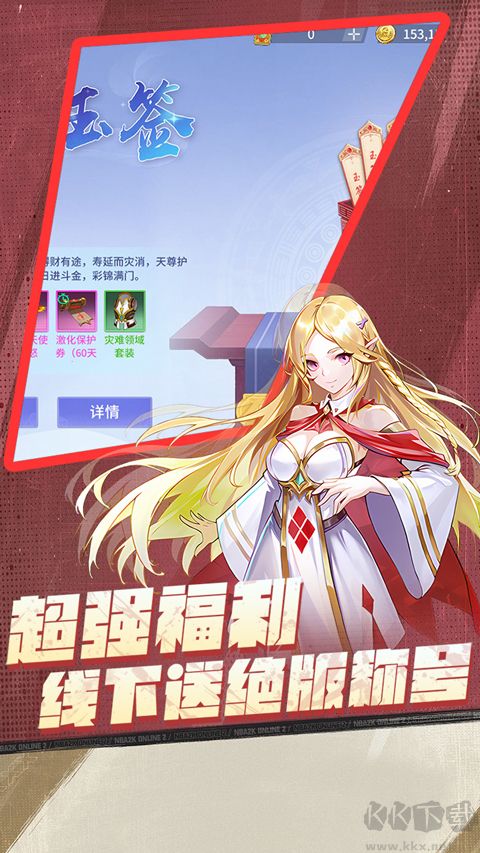 猎魔0.1折格斗无限代金版