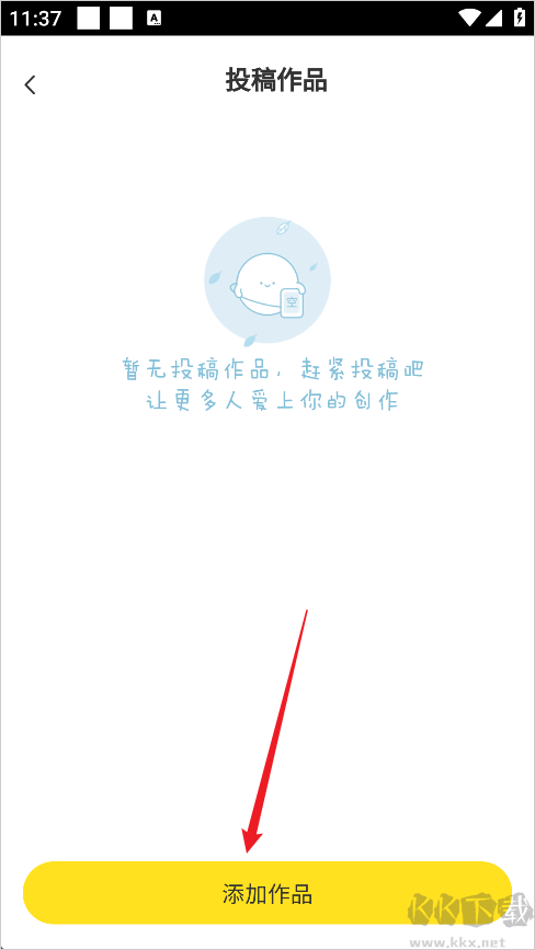 快看漫画热门原创漫画软件