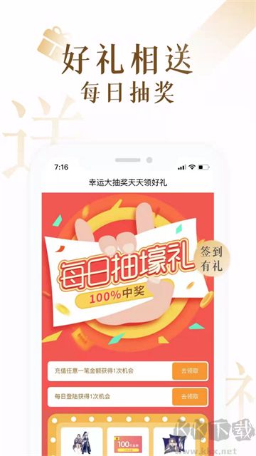 17K小说app