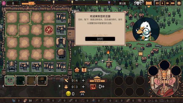 王之凝视免费版