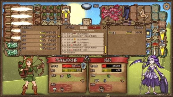 背包乱斗福西法的宝藏最新版