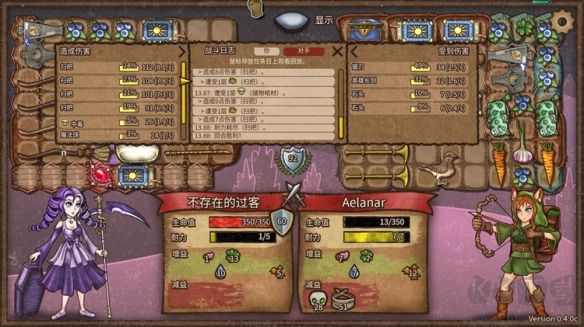 背包乱斗福西法的宝藏最新版
