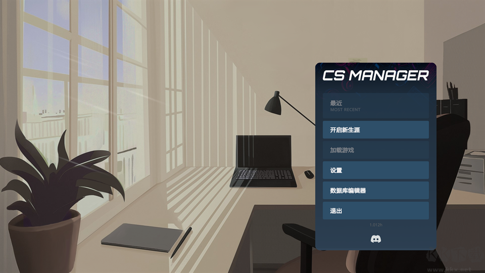 CS电竞经理最新版