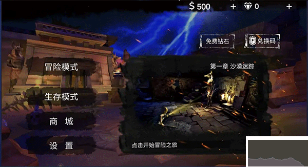 末日精英九游版