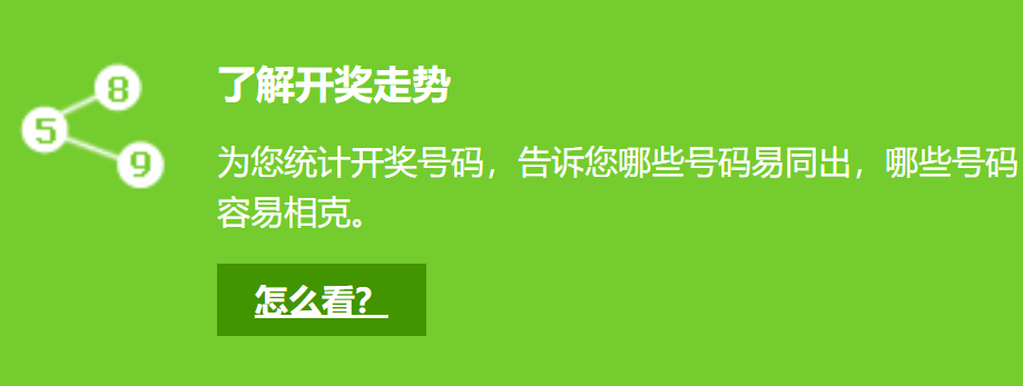 专业研彩软件下载-专业研彩软件有哪些-专业研彩软件大全