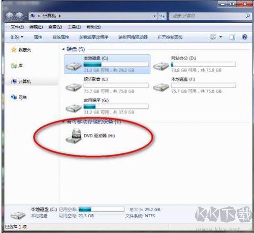 光盘刻录大师最新版