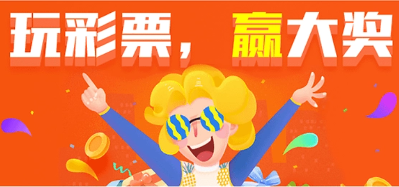 957彩票APP下載-957彩票APP官方舊版本/綠色版/2026最新版-957彩票APP合集