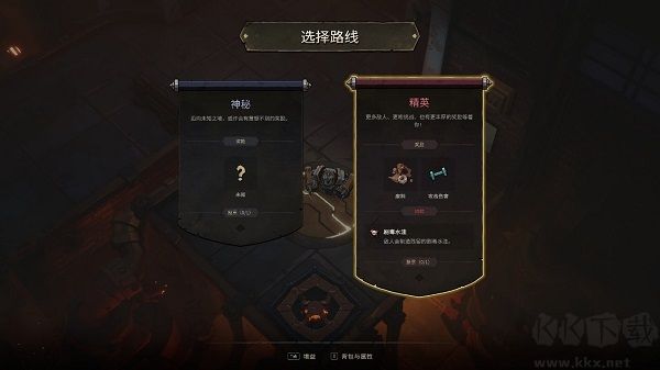 黑纱掠袭6项完整版修改器