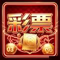 贵州福彩3D资讯助手官方版v4.6