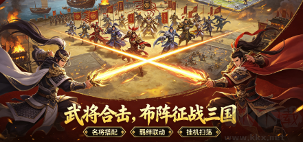 竖屏回合策略手游！轻松挂机，动脑排兵布阵