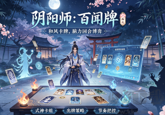 竖屏回合策略手游！轻松挂机，动脑排兵布阵