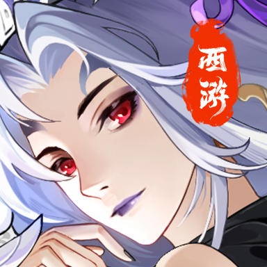 仙战西游v1.0.2