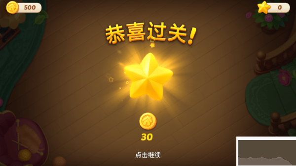 麦吉庄园安卓版