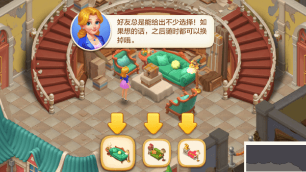 麦吉庄园安卓版