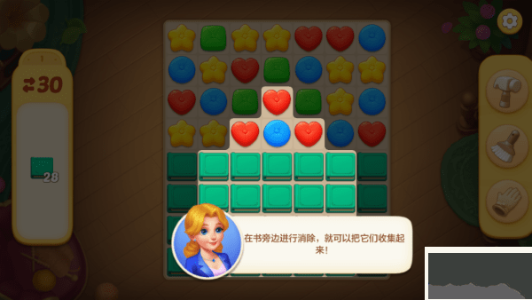 麦吉庄园安卓版