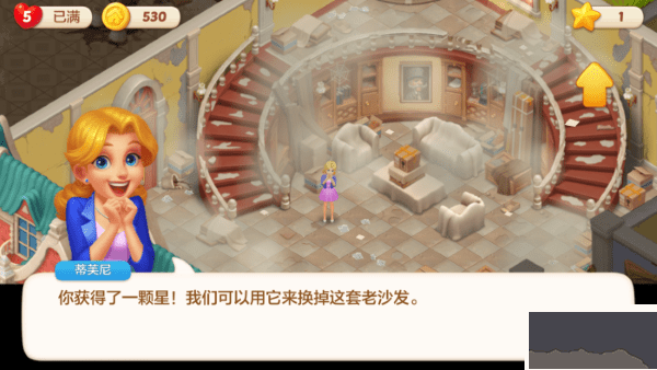 麦吉庄园安卓版
