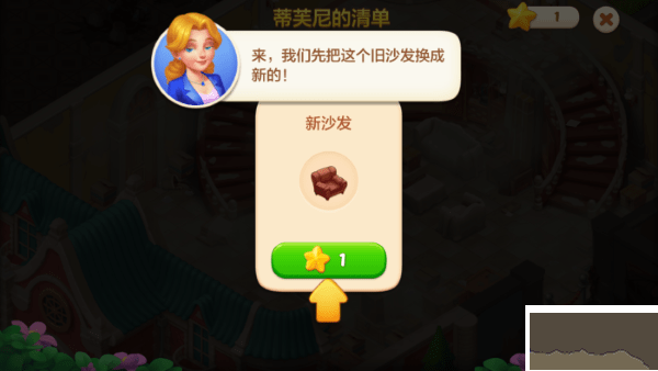 麦吉庄园安卓版