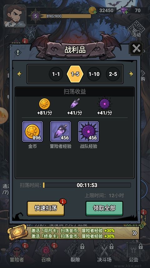 勇者迷城无限钻石版