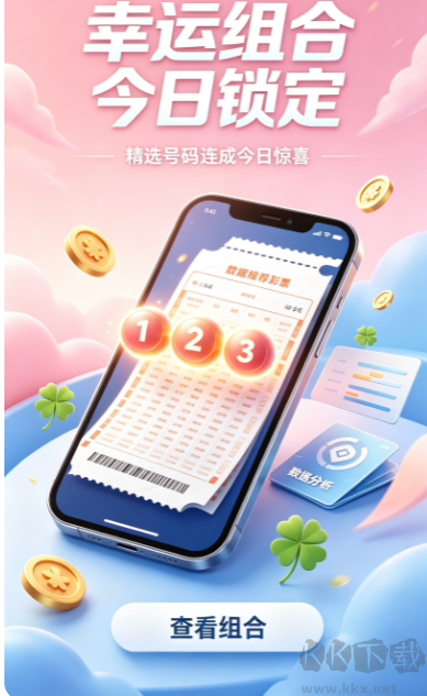 彩乐园