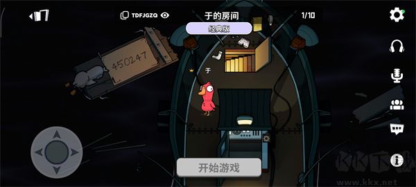 鹅鸭杀安卓版