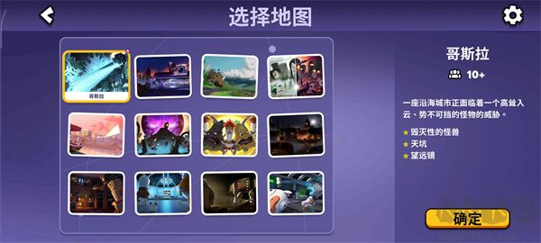 鹅鸭杀安卓版