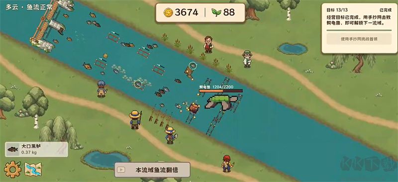 溪流渔场