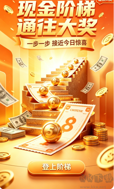 彩之家试机号每日快报