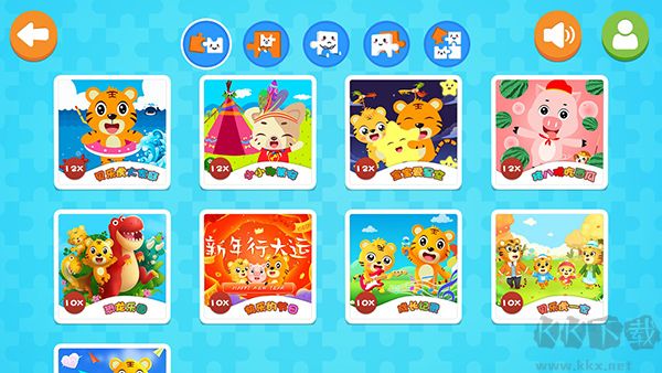 贝乐虎拼图最新版