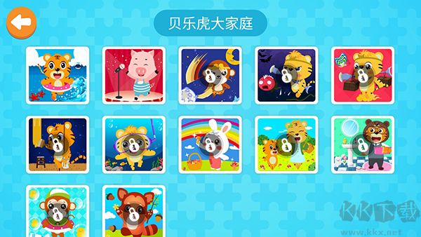 贝乐虎拼图最新版