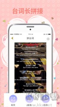 MIX拼图最新版