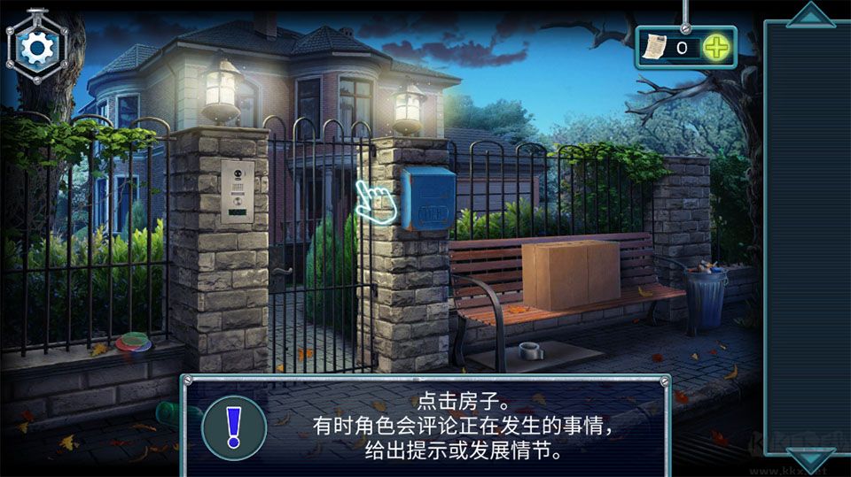 失忆症