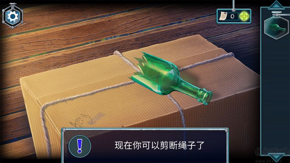 失忆症