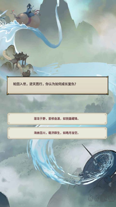 开派大祖师