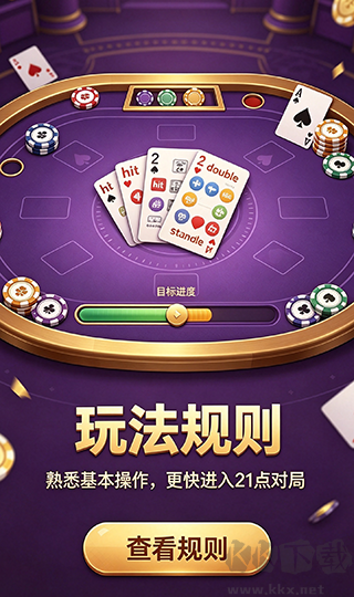 艾尔棋牌