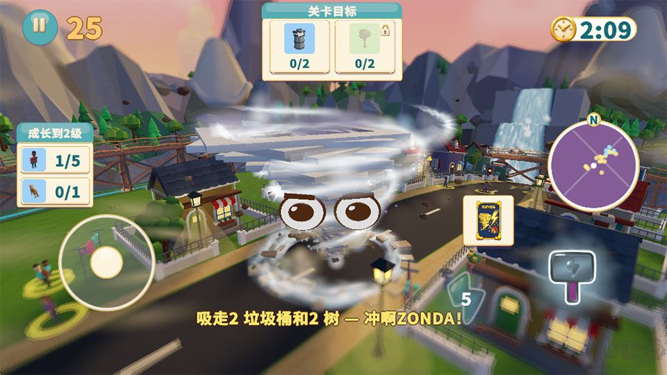 飓风模拟器