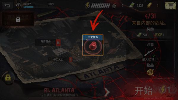 僵尸狙击手无限钻石版