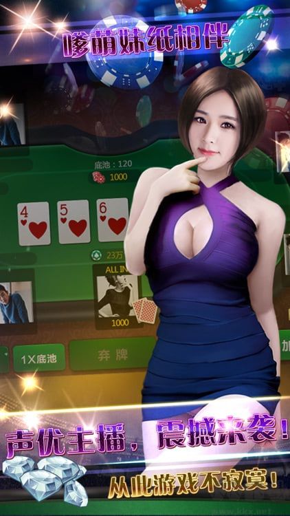 aaa棋牌跑得快