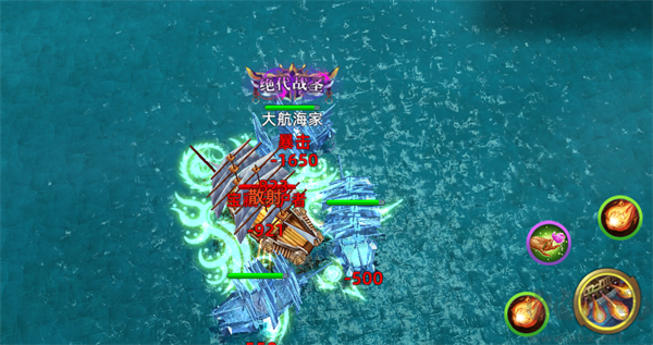 航海纷争九游版