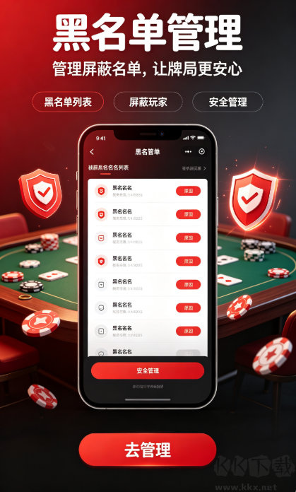 钱柜棋牌