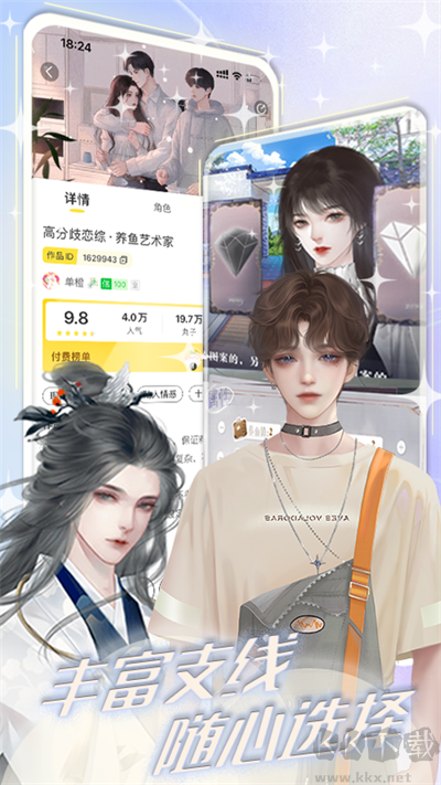 丸漫手机版