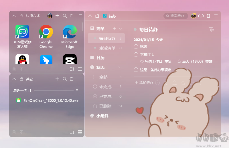 小智桌面电脑版