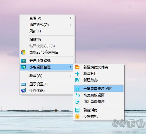 小智桌面电脑版
