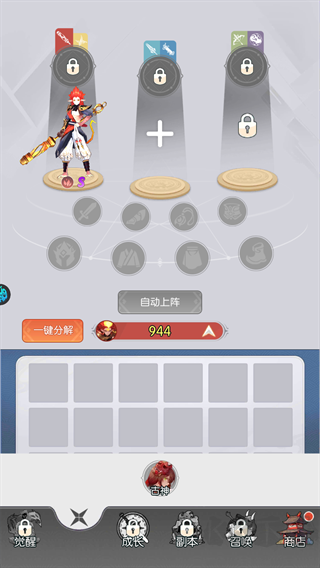疾速冲锋0.1折送6480免费版