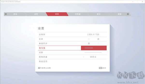 狙击手幽灵战士契约