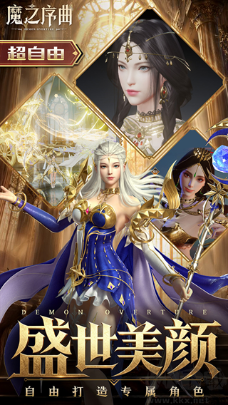魔之序曲0.1折诸神破坏神