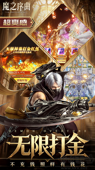 魔之序曲0.1折诸神破坏神